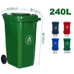 240 Liters Waste Bin description