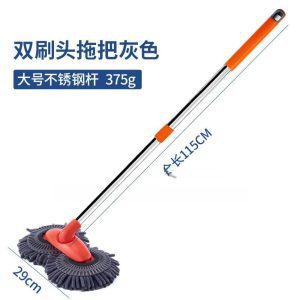 *Double-Headed Car Cleaning Brush Mop, Long Handle Car